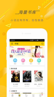 �쿴���С˵��ȫ��׿���ͼ0