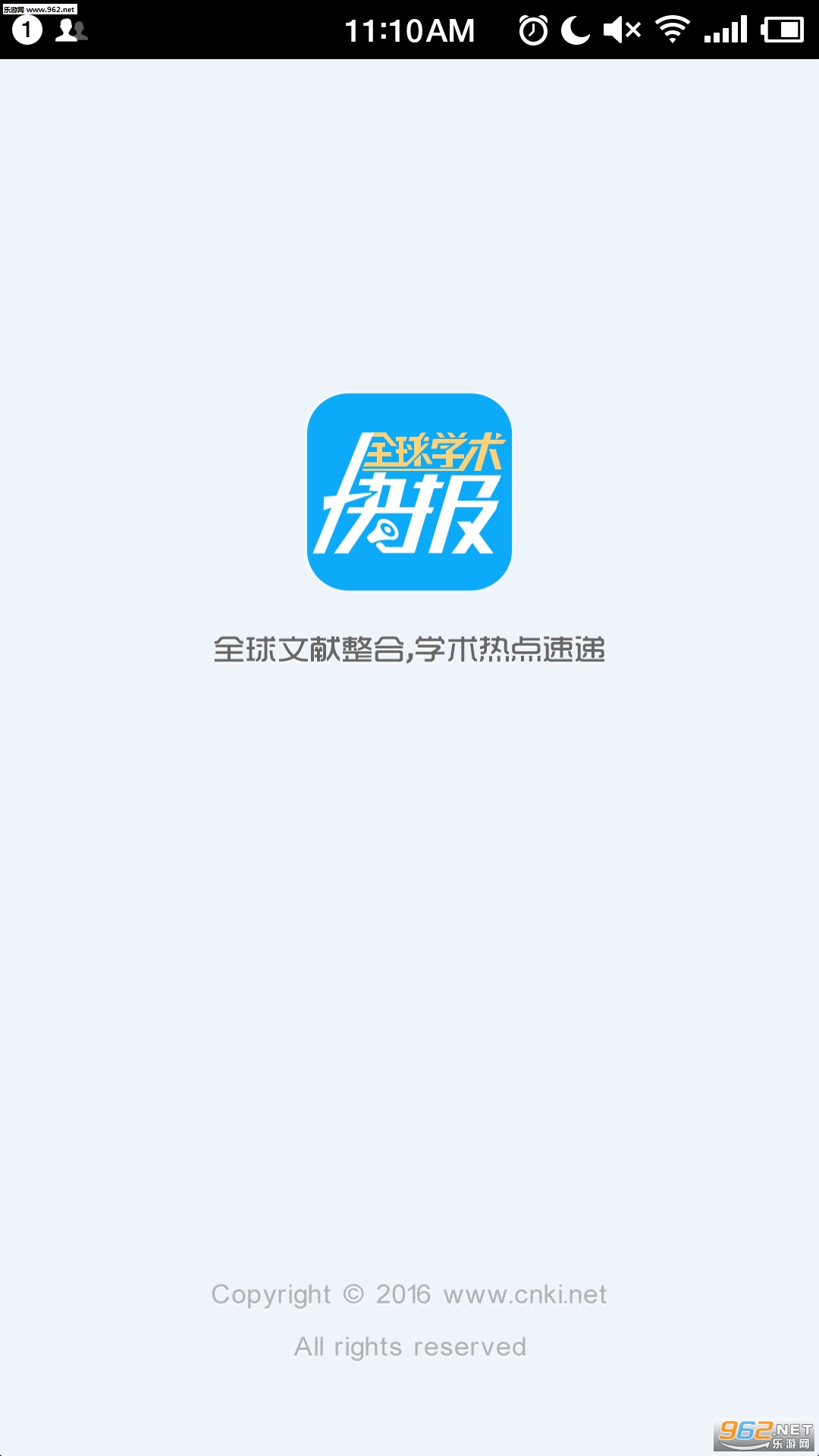ȫ��ѧ���챨�����ͼ1