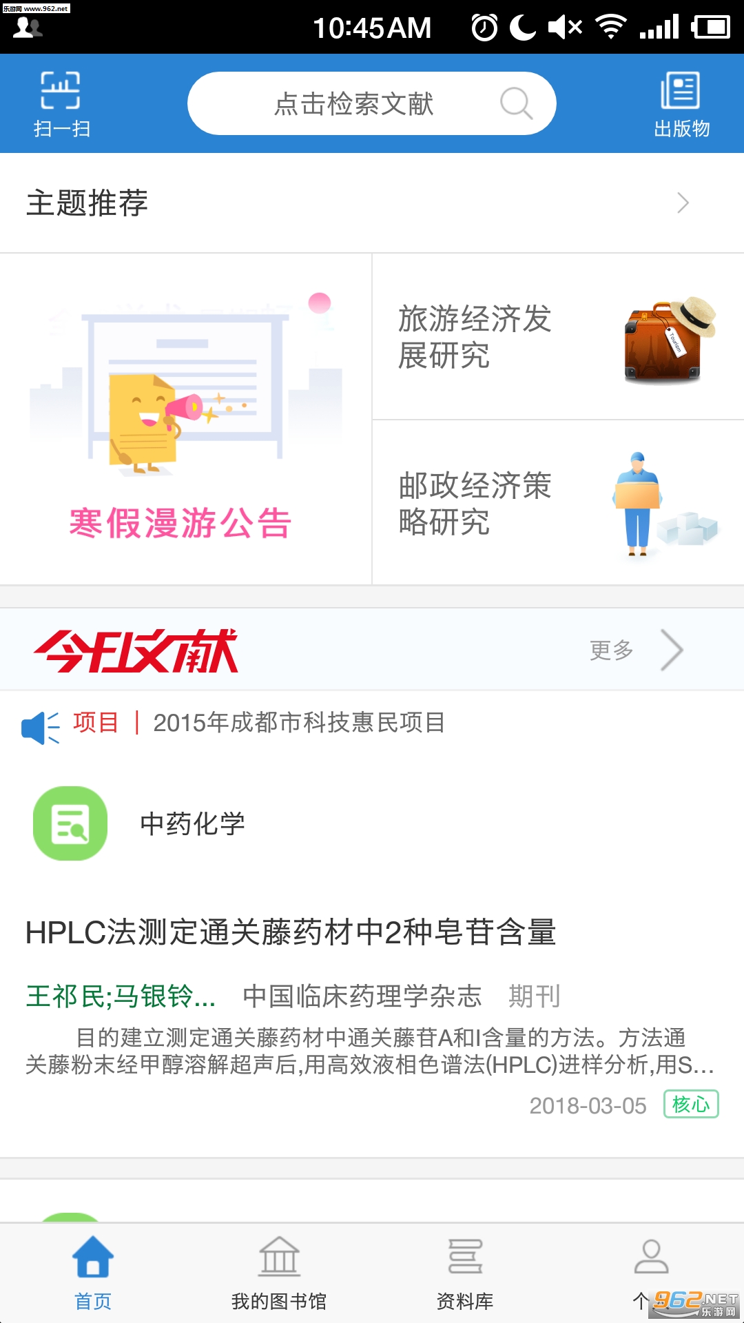 ȫ��ѧ���챨�����ͼ0