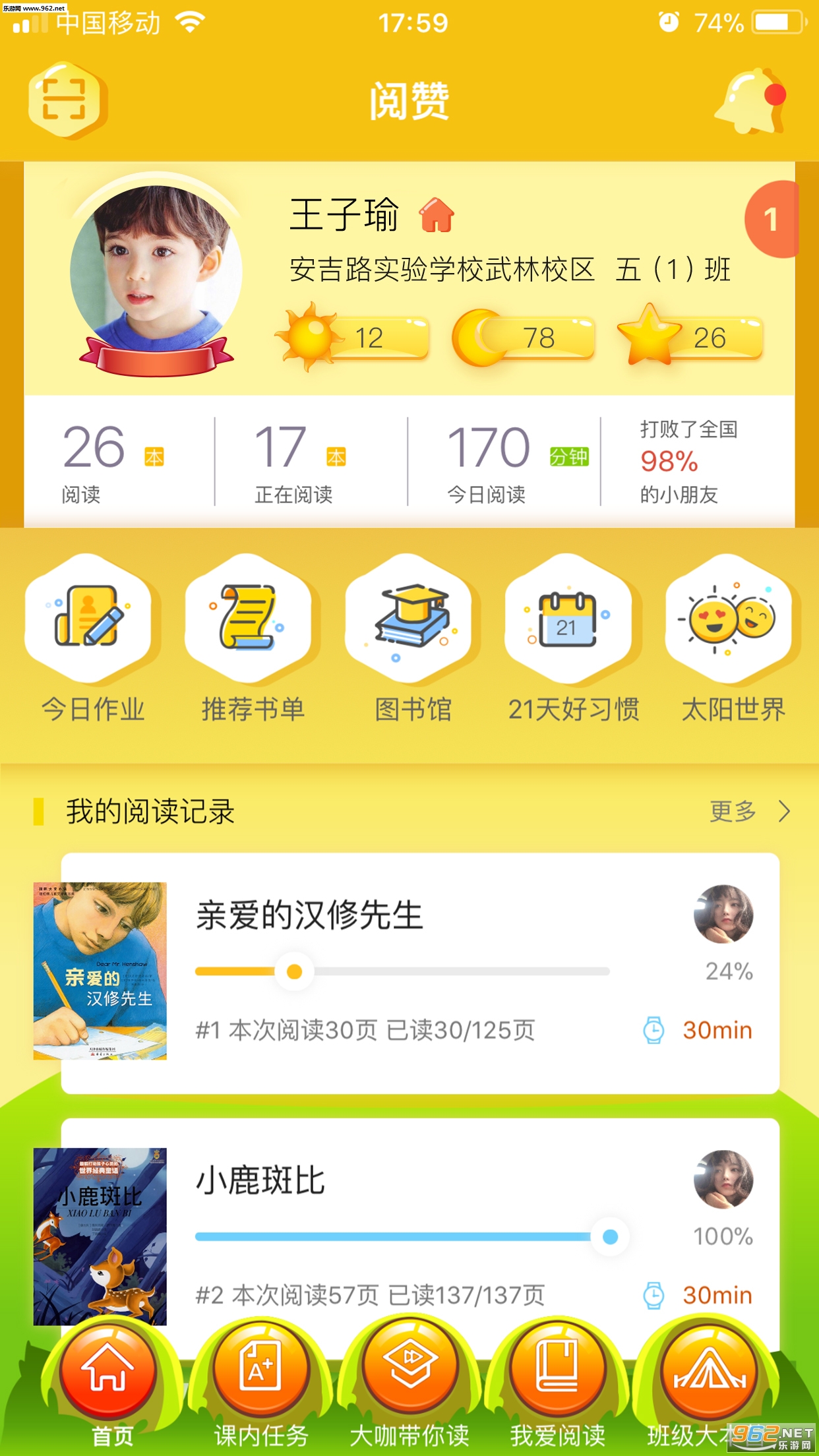 ����appv1.2.0��ͼ0