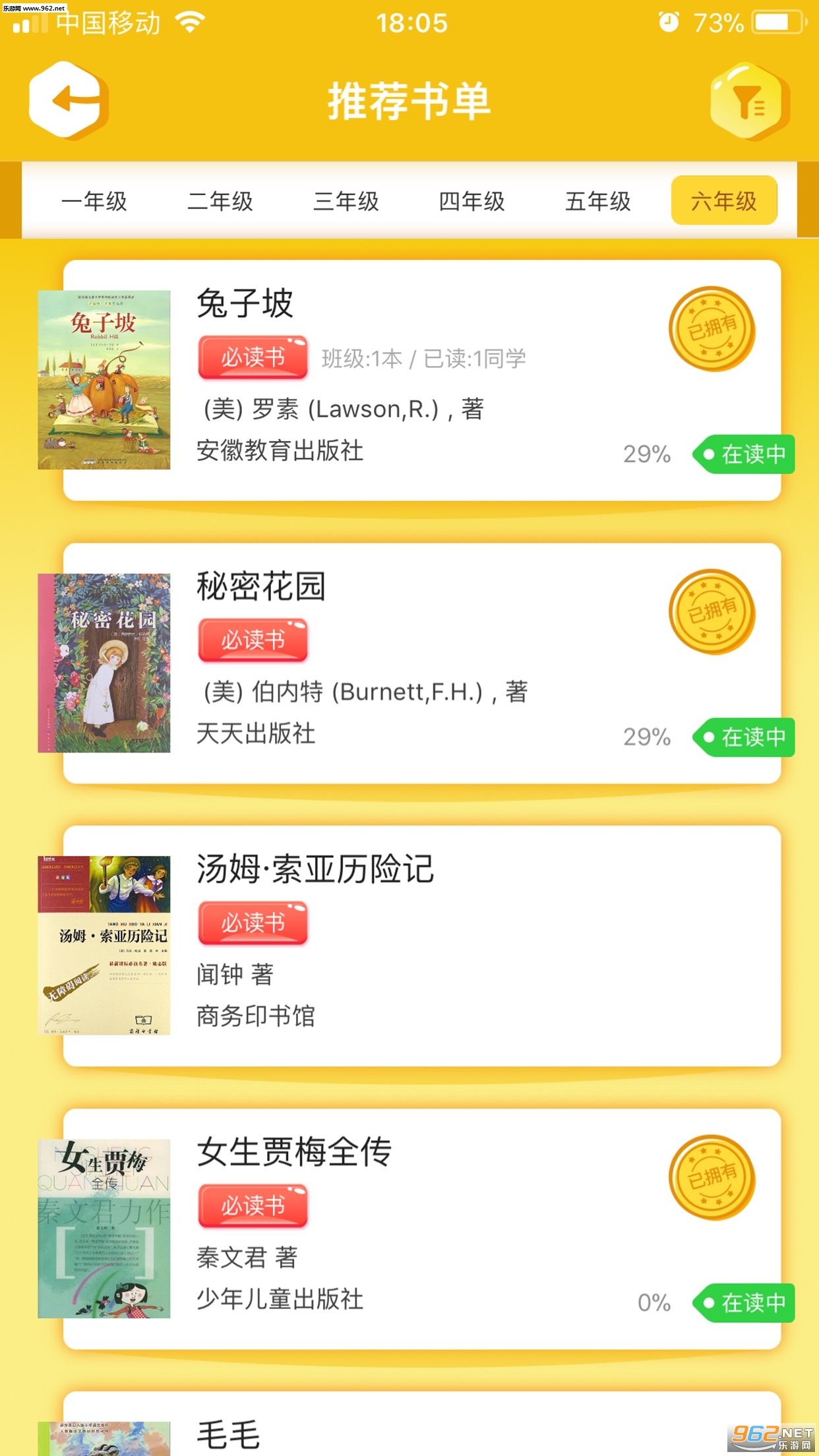 ����appv1.2.0��ͼ2