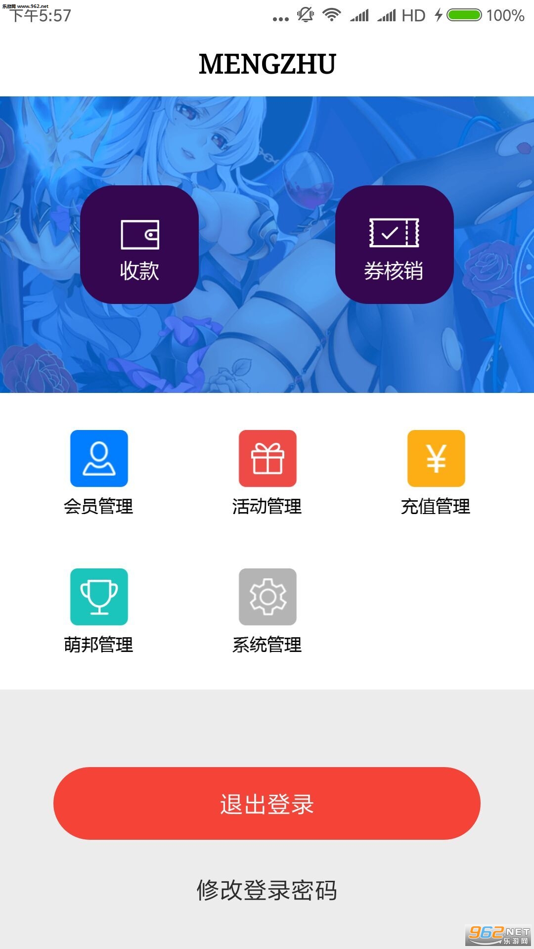 �����̼Ҷ��ֻ���v1.0.0��ͼ0