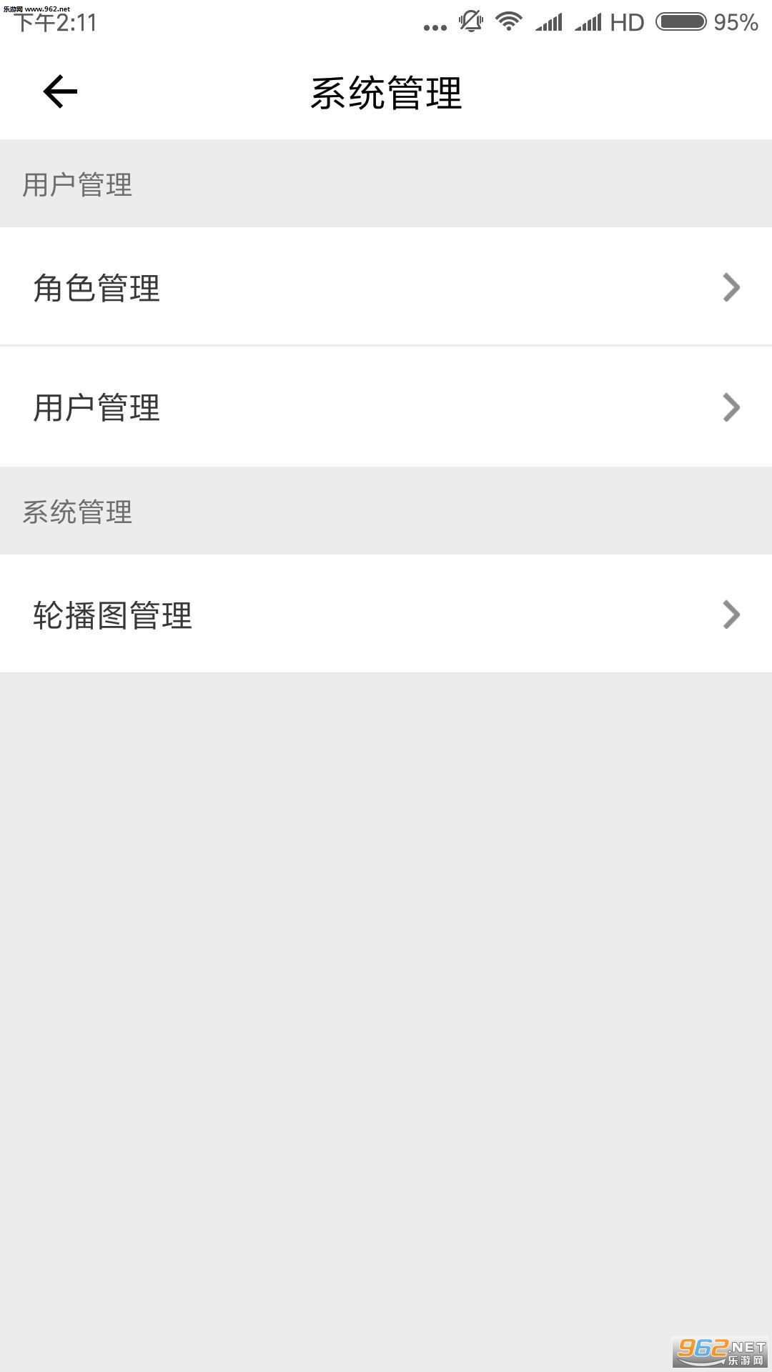 �����̼Ҷ��ֻ���v1.0.0��ͼ1