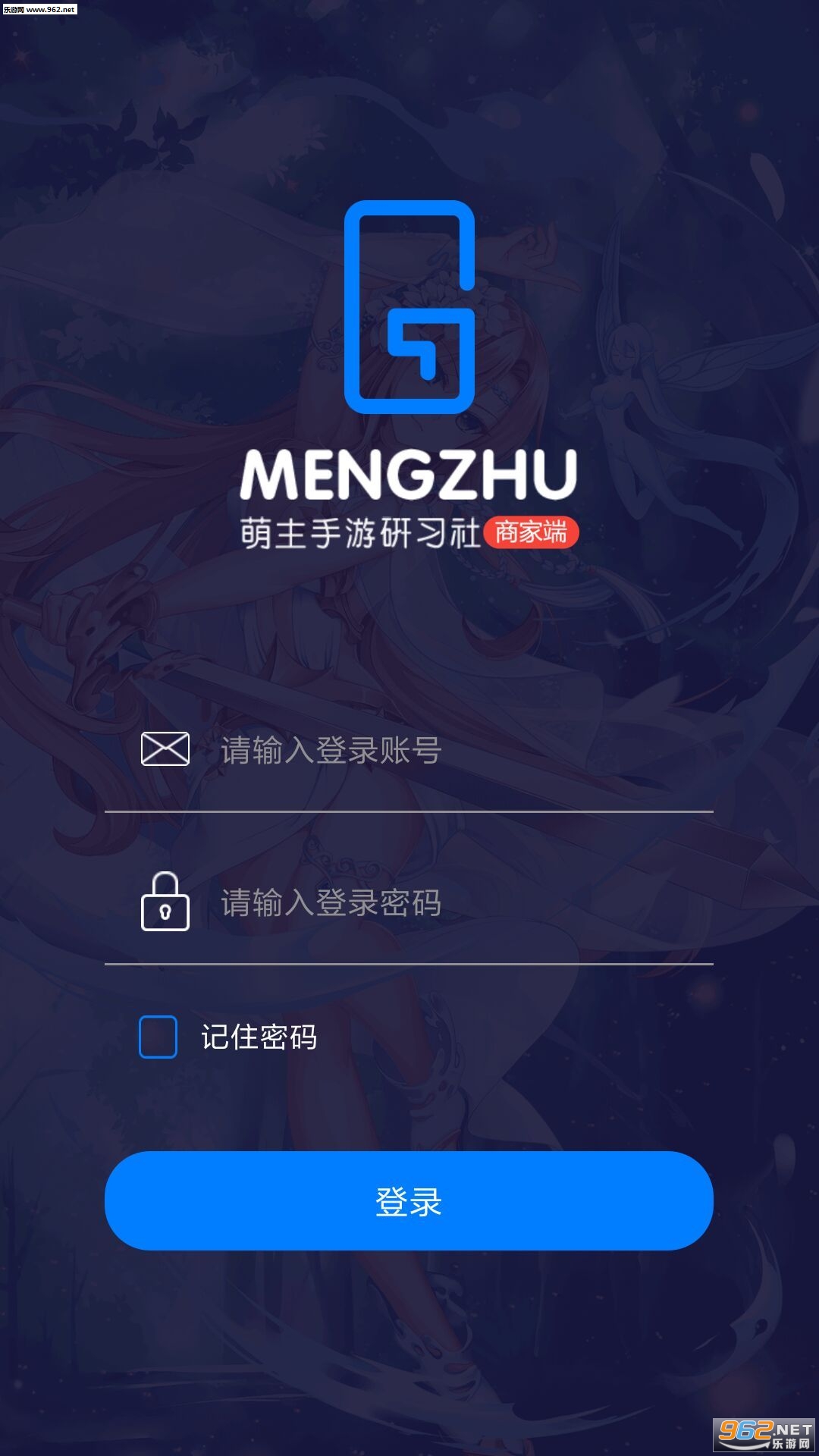 �����̼Ҷ��ֻ���v1.0.0��ͼ2