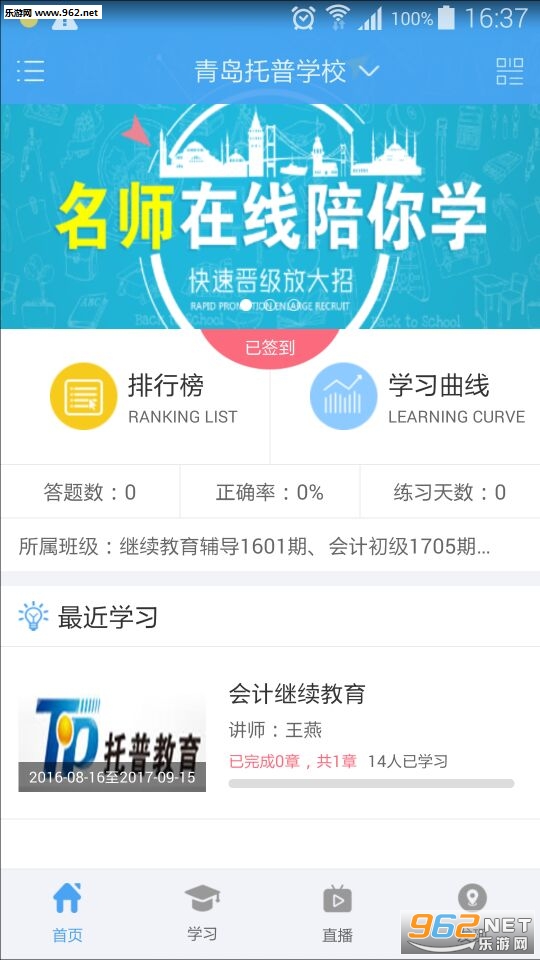 �ῼ��appv3.8.2��ͼ0