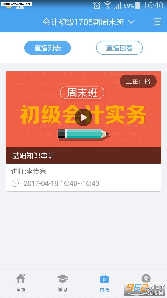 �ῼ��appv3.8.2��ͼ1