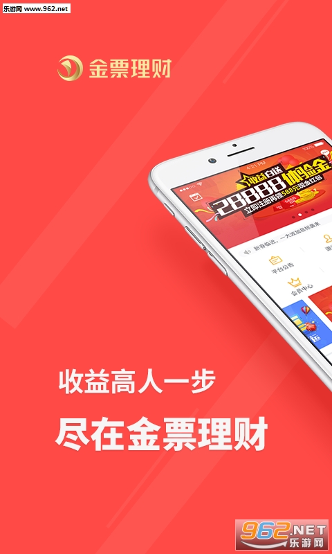 ��Ʊ����appv1.2.2��ͼ2