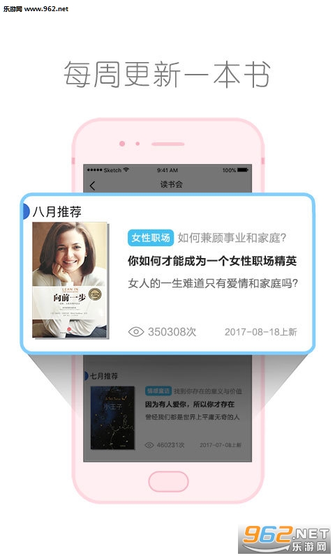 �㰮��ϰ������appv1.0.0��ͼ2