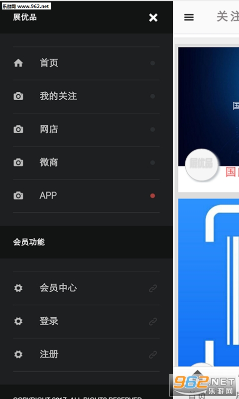 չ��Ʒ���appv2.1.8��ͼ0