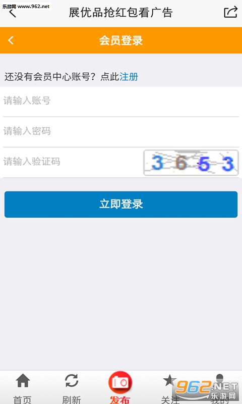 չ��Ʒ���appv2.1.8��ͼ1