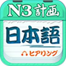 ����N3����app