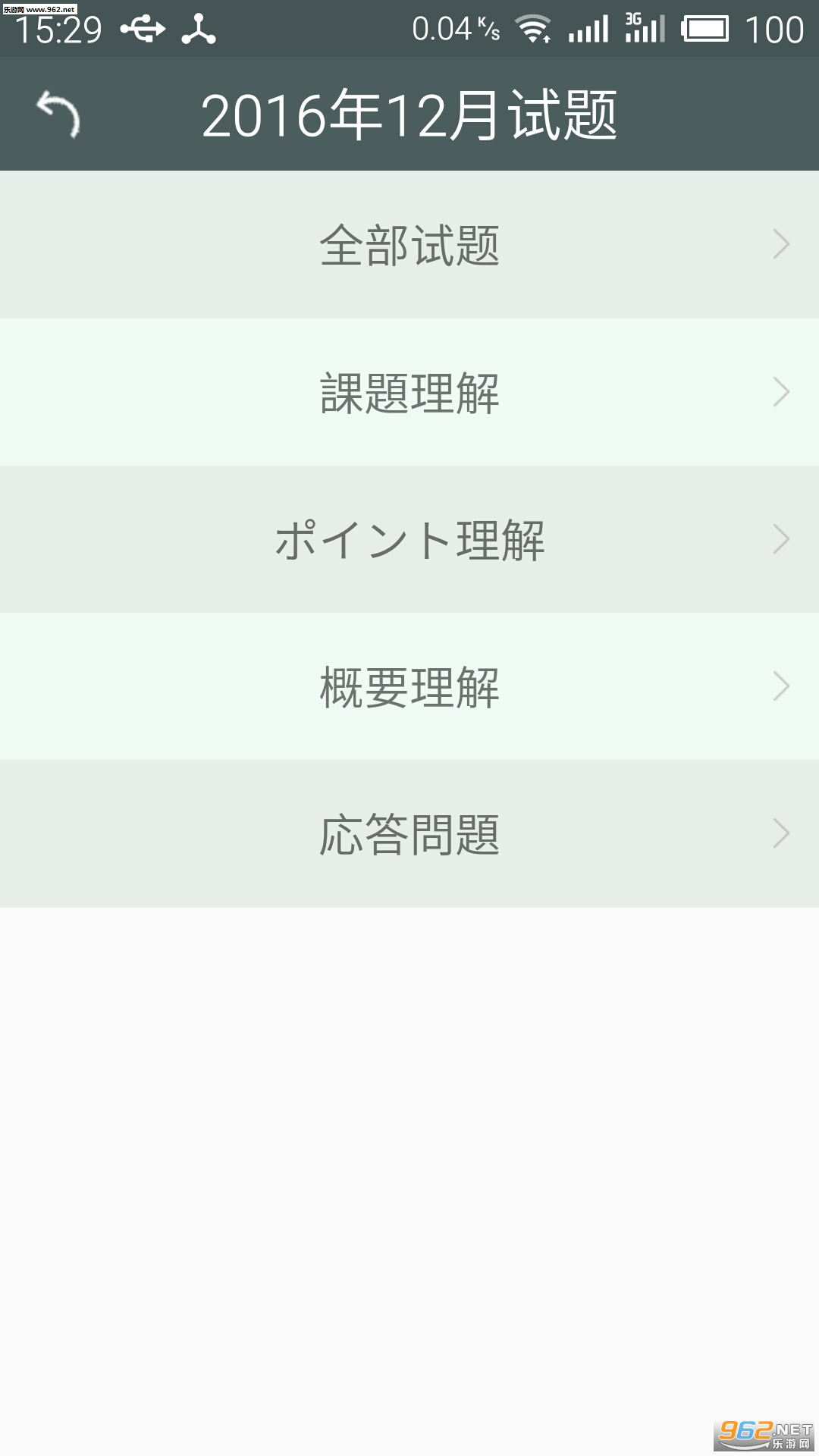 ����N3����appv4.3.3��ͼ0