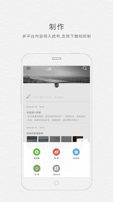 ʰ�ⰲ׿��v3.7.1��ͼ0