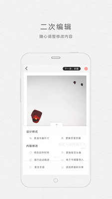 ʰ�ⰲ׿��v3.7.1��ͼ1