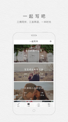 ʰ�ⰲ׿��v3.7.1��ͼ2