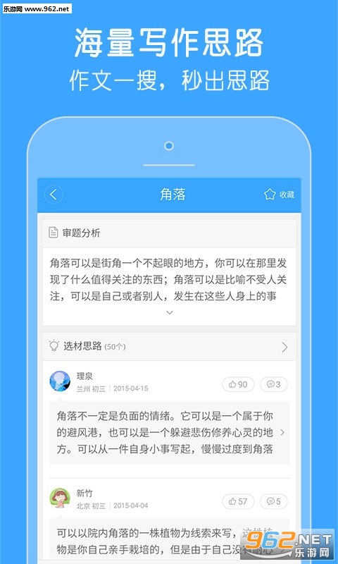 ����100�����Ĵ�ȫappv4.0��ͼ0