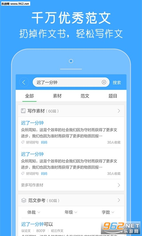 ����100�����Ĵ�ȫappv4.0��ͼ2