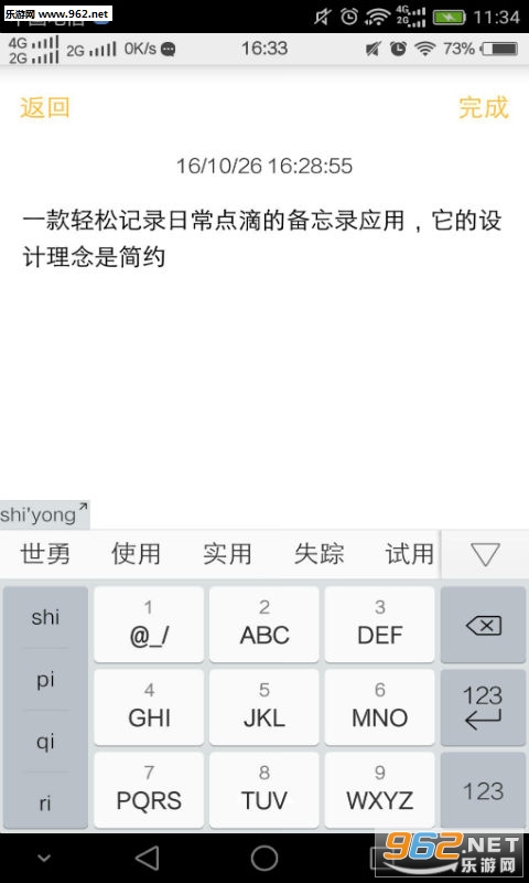 ����¼ 1.0.1���°��ͼ3