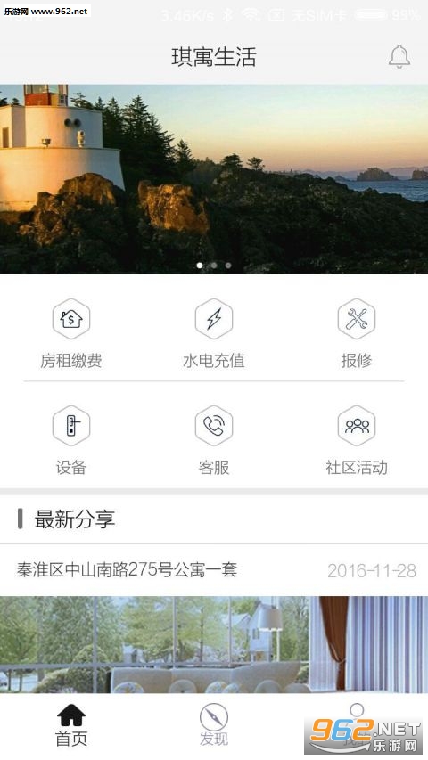��Ԣ����appv1.0.2��ͼ0