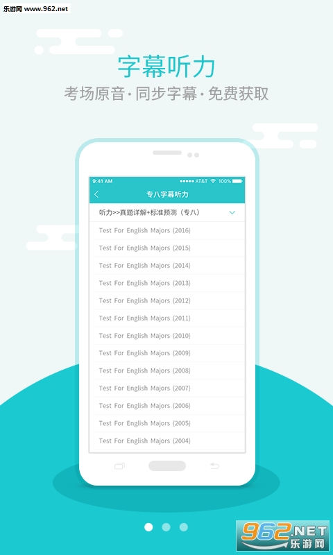 �ǻ�Ӣרappv1.0.3��ͼ0