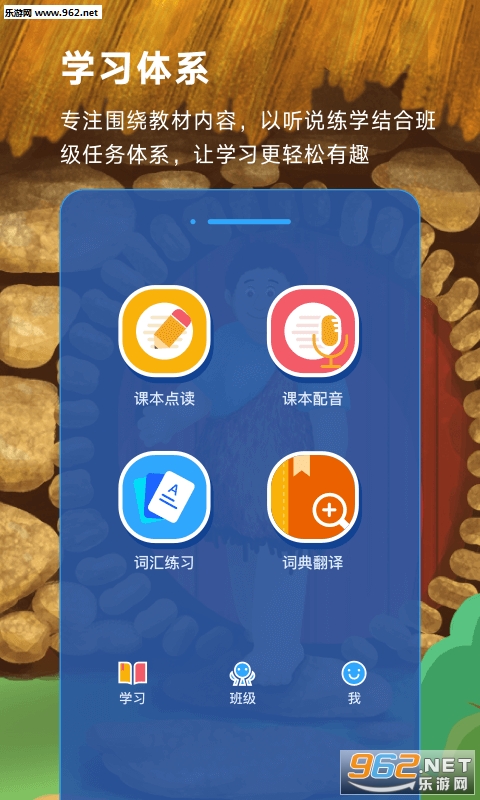 Ӣ��Ȥ���appv1.6��ͼ0