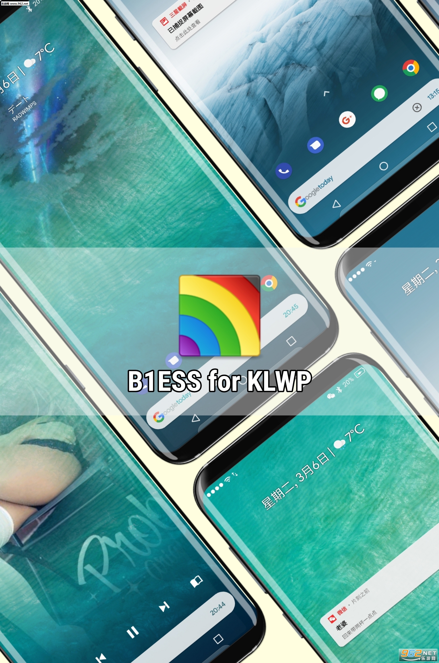 B1ESS for KLWP���°��ͼ1