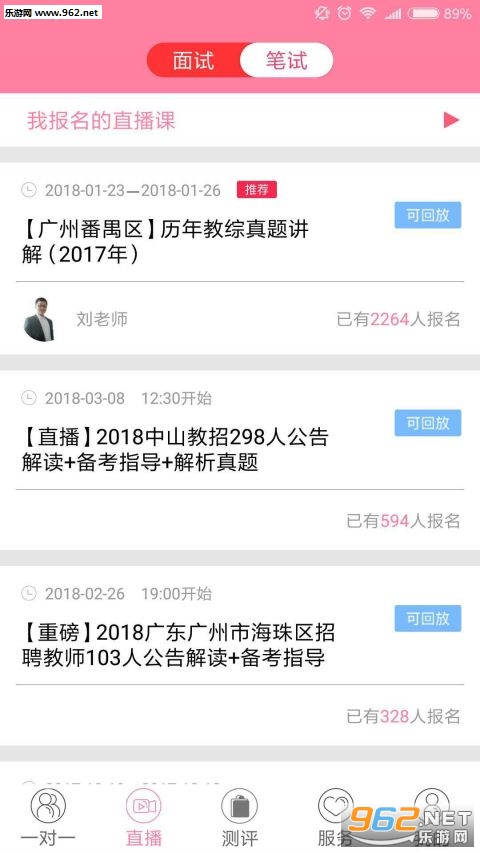 ��ʦ˵�ֻ���v3.1.0��ͼ1