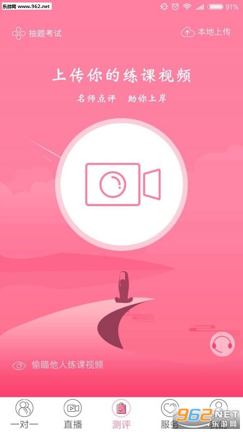 ��ʦ˵�ֻ���v3.1.0��ͼ2