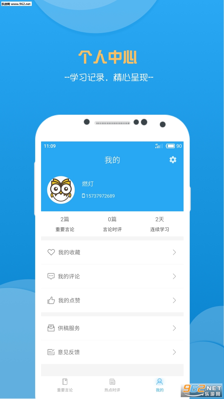 ���۷��ľ�ѡappv1.1.6��ͼ2