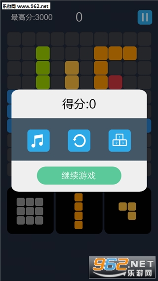 方块爱消除安卓版截图3