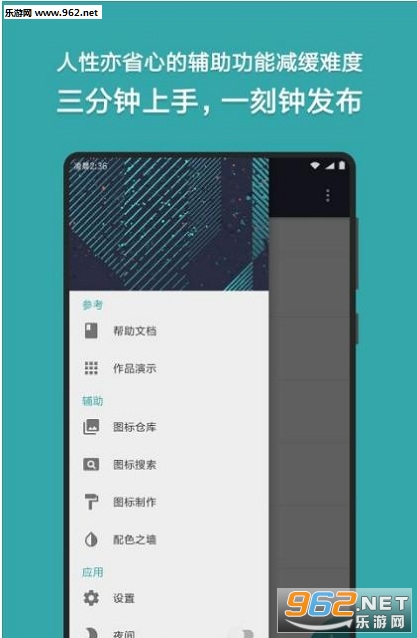 Fusion App(��ҳתӦ��app)v1.0��ͼ1