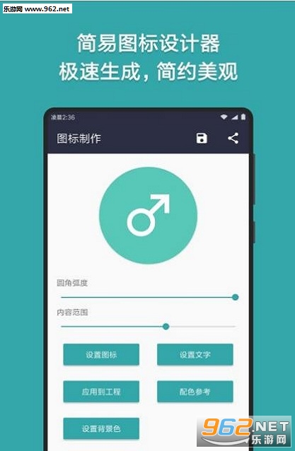 Fusion App(��ҳתӦ��app)v1.0��ͼ2