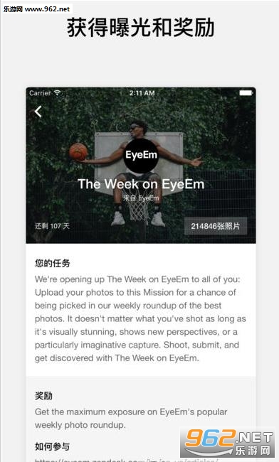 EyeEm�����׿�ֻ���v6.2.1��ͼ0