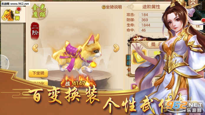 梦幻江湖安卓版截图4
