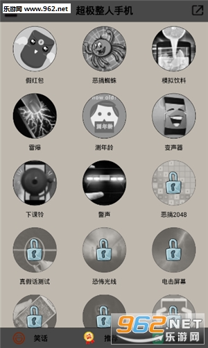 ���������ֻ���׿��v1.6��ͼ0