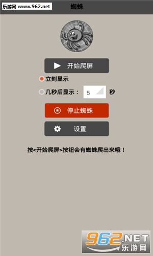 ���������ֻ���׿��v1.6��ͼ2