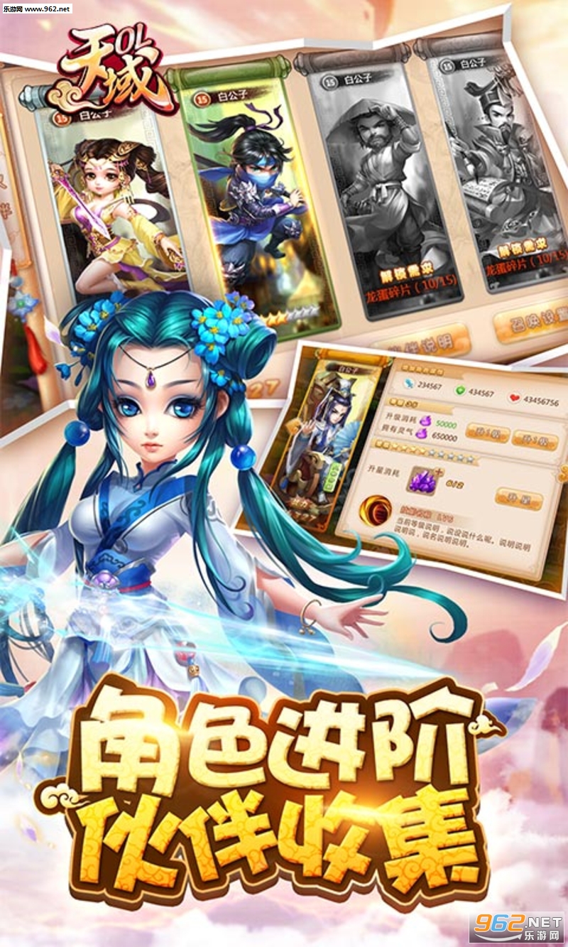 ����OL��̬���ͼ3