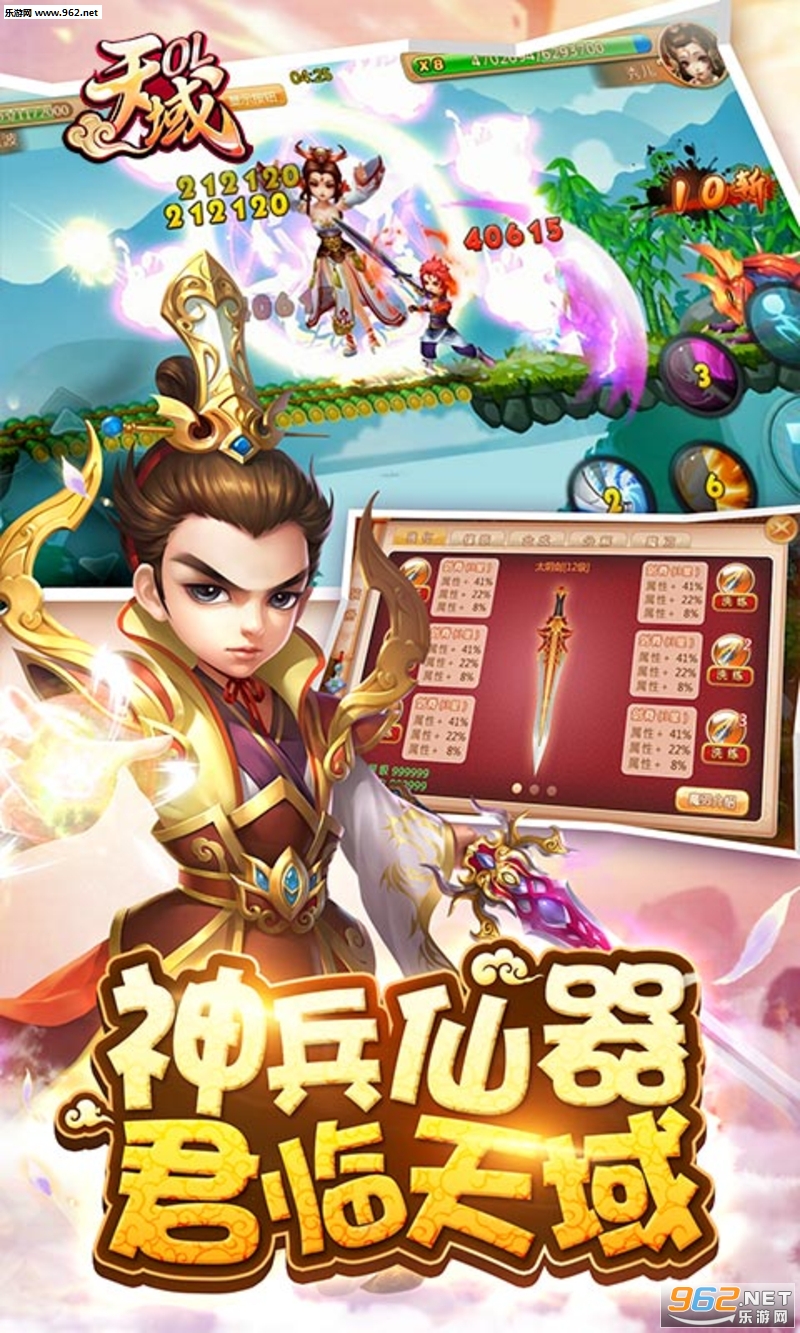 ����OL��̬���ͼ4