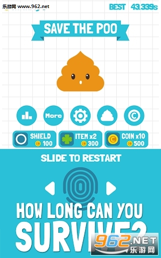 Save The Poo(拯救便便安卓版)截图1