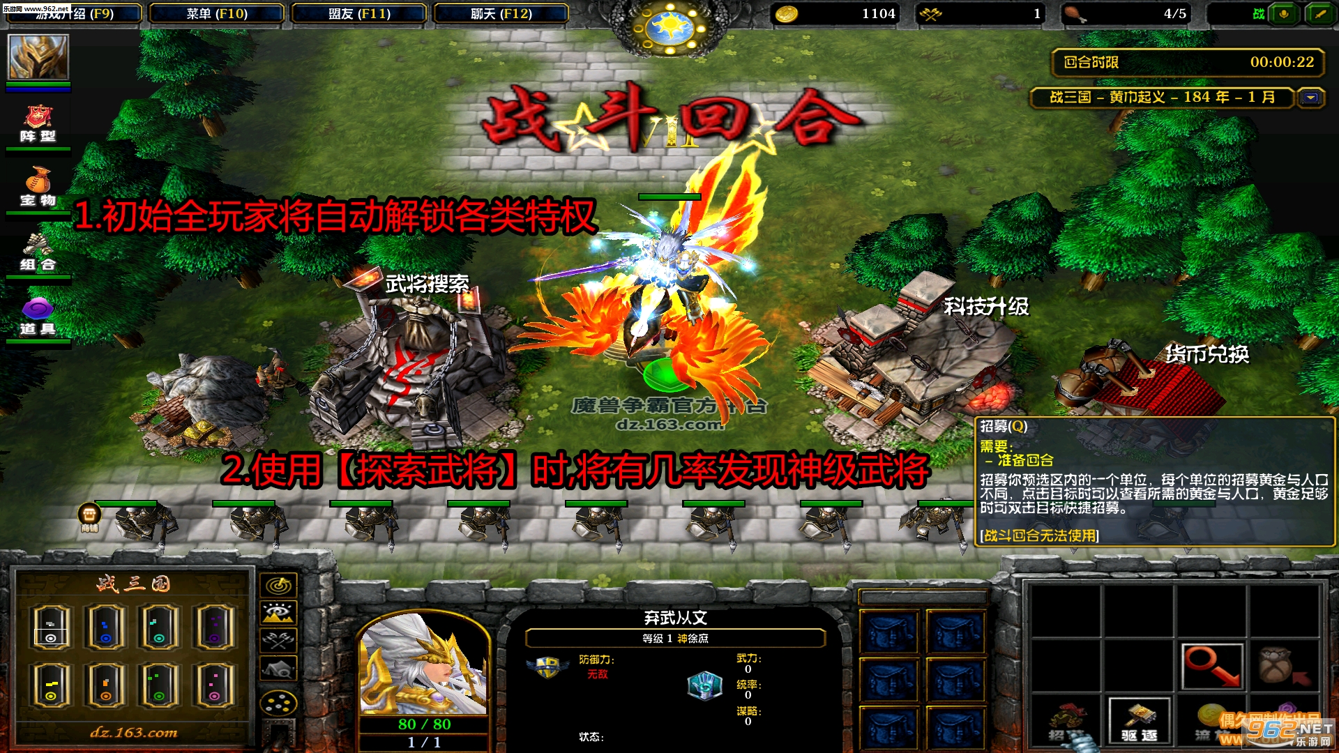 ħ��RPG��ͼ ս����2.5.7�ƽ�� �ƺų������+�������Ƥ��+����ļ��+ˢǮˢľˢ�˿ڽ�ͼ0