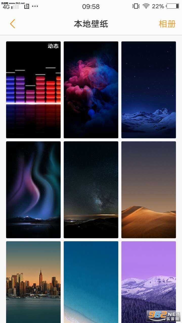 缤纷频谱app截图1