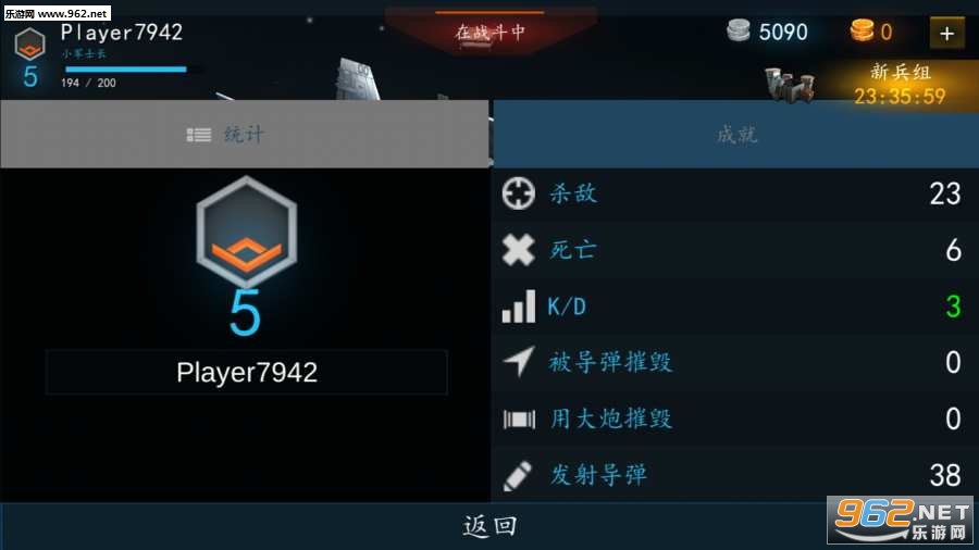 �ִ�ս��1.5�������İ��ͼ1