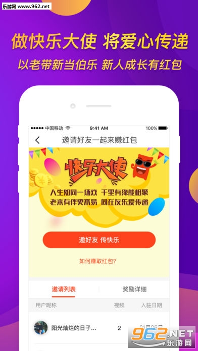 ���ֶ���Ƶ��׿��v1.4.0��ͼ3