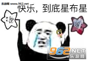 ���ֵ����ǲ��Ǿٷ糵�������ͼ0