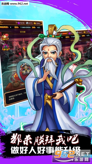 仙灵幻想变态版截图1