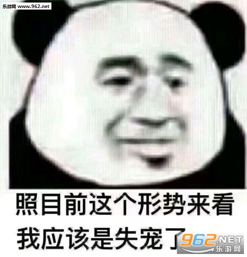 你不是我的小可爱滚表情包截图1