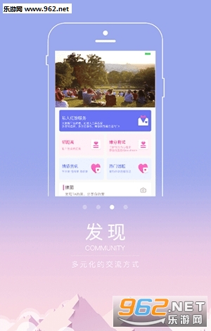 �ٻ��app��ͼ1