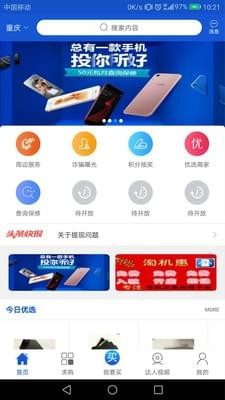 �Ի��ݰ�׿���ͼ0