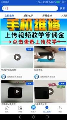 �Ի��ݰ�׿���ͼ1
