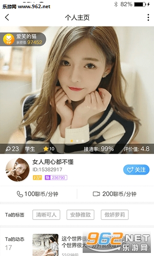 ��Ȥapp��ͼ0